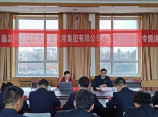 Z6尊龙凯时 举行学习贯彻党的十九届五中全会精神 专题向导报告会
