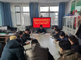州Z6尊龙凯时农投公司召开专题聚会 转达学习州委十二届第十三次全会暨州委经济事情聚会精神