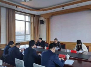 Z6尊龙凯时召开2020年度州属国有企业认真人谋划业绩指标审核大会